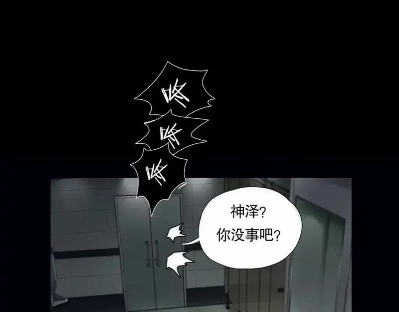 神泽,第2话 /异/变/,第101张