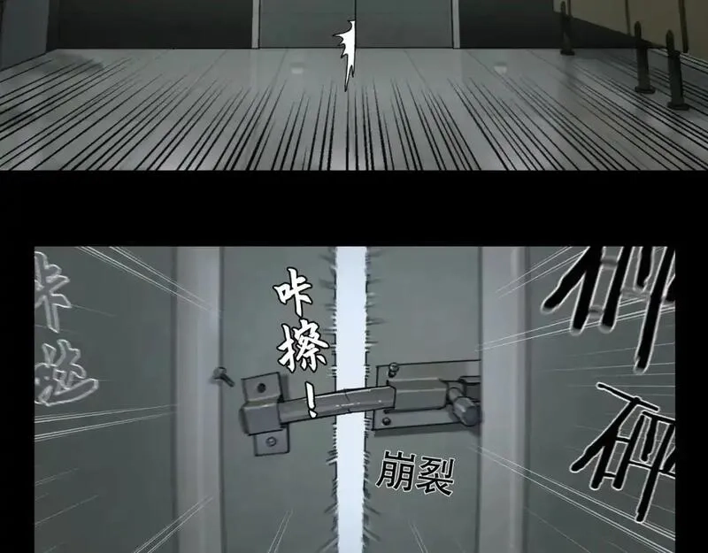 神泽,第2话 /异/变/,第110张
