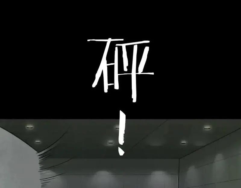 神泽,第2话 /异/变/,第112张