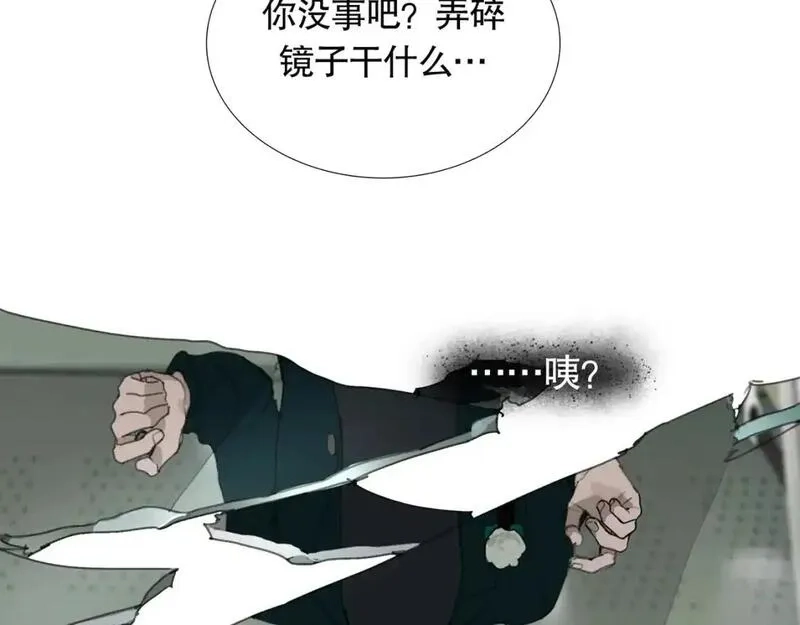 神泽,第2话 /异/变/,第118张
