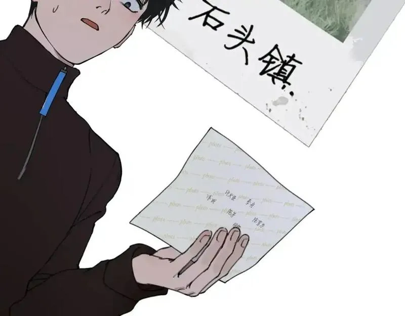 神泽,第2话 /异/变/,第130张