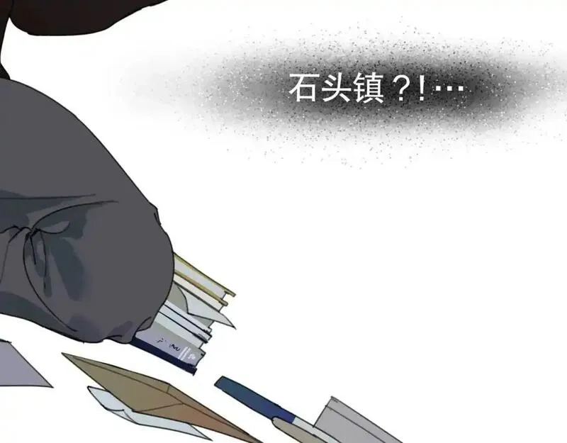 神泽,第2话 /异/变/,第131张