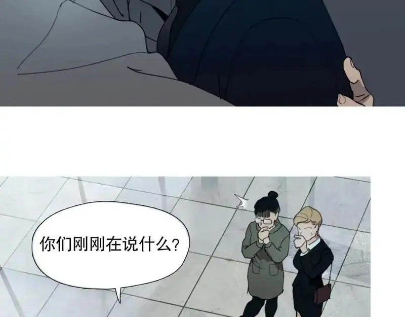 神泽,第2话 /异/变/,第26张