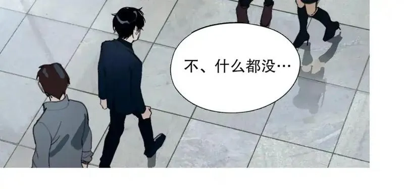 神泽,第2话 /异/变/,第27张
