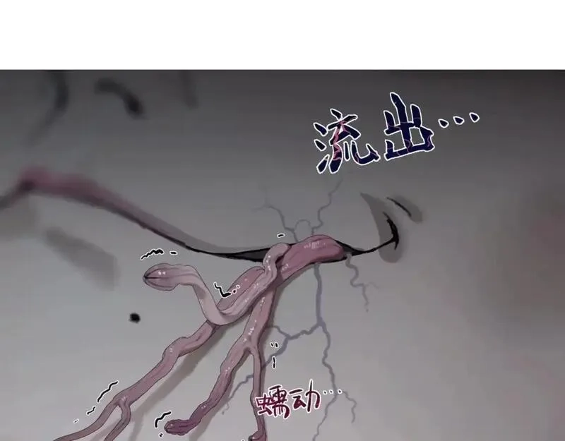 神泽,第2话 /异/变/,第50张