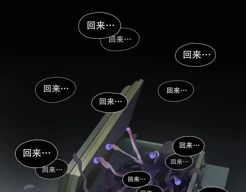 神泽,第2话 /异/变/,第56张