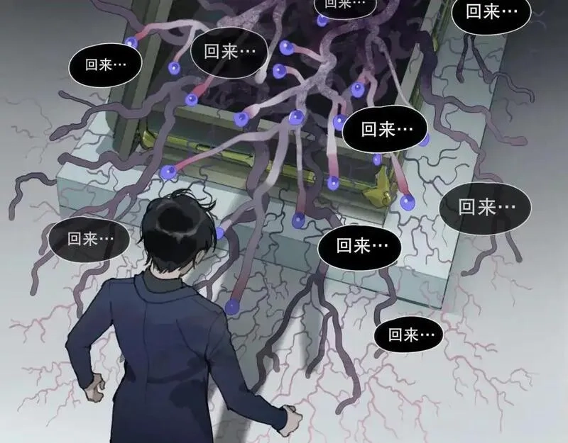 神泽,第2话 /异/变/,第57张