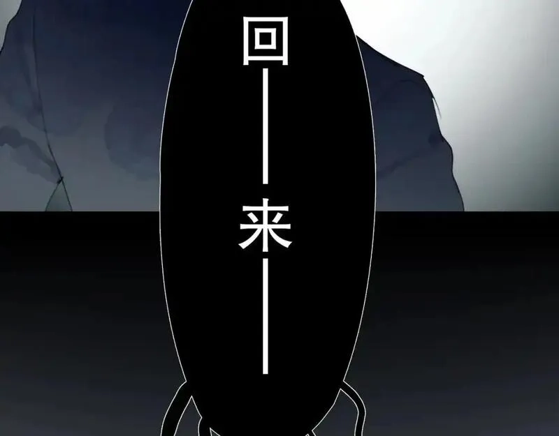 神泽,第2话 /异/变/,第59张