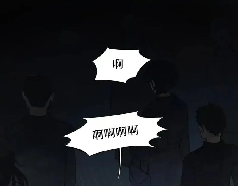 神泽,第2话 /异/变/,第64张