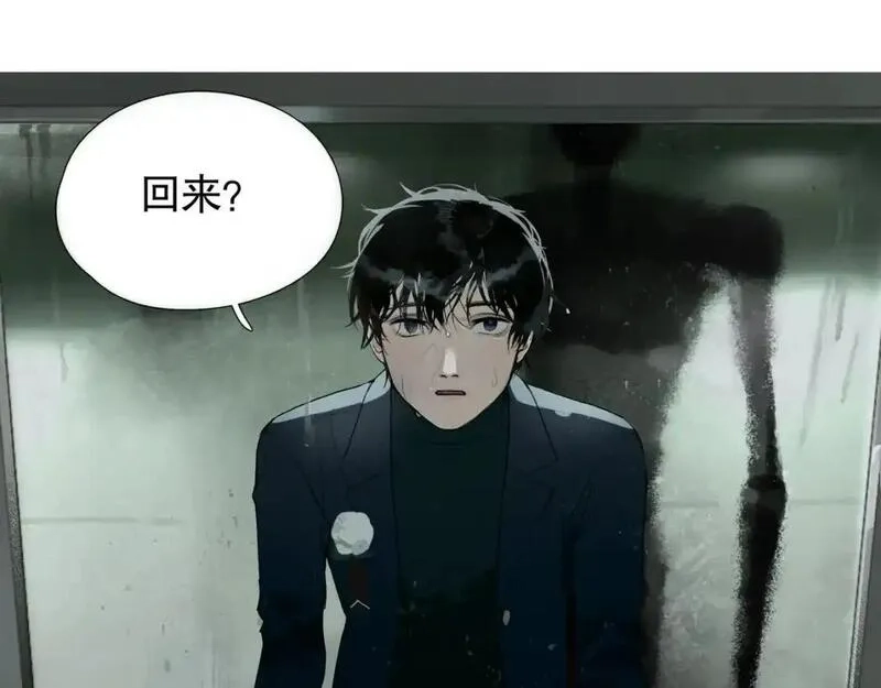 神泽,第2话 /异/变/,第76张