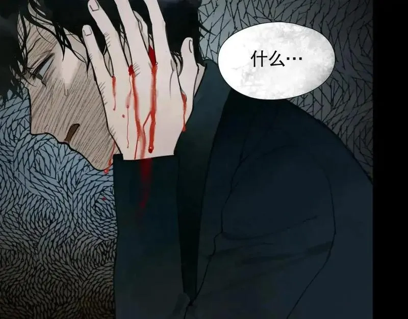 神泽,第2话 /异/变/,第82张