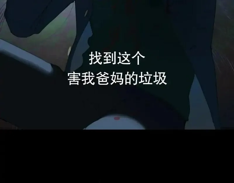 神泽,第2话 /异/变/,第98张