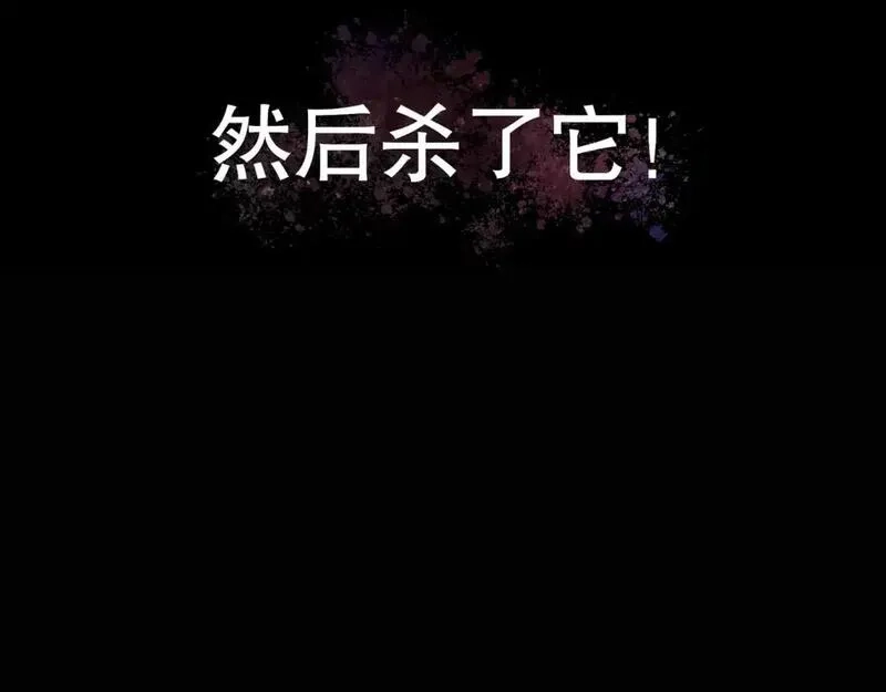 神泽,第2话 /异/变/,第99张
