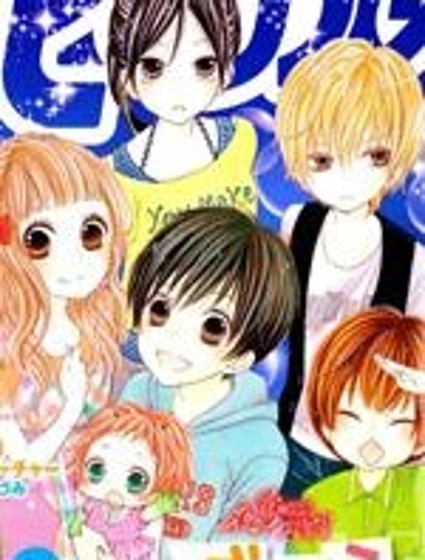 薔薇之子的我們