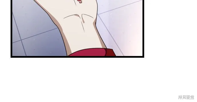 该死的告白日,第57话,第31张