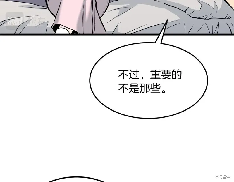 老朽无敌,第64话,第102张