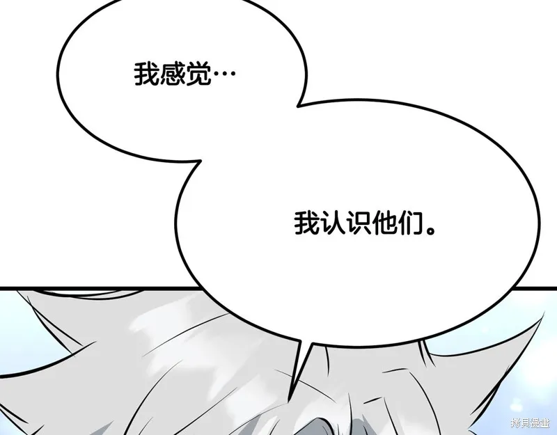老朽无敌,第64话,第103张