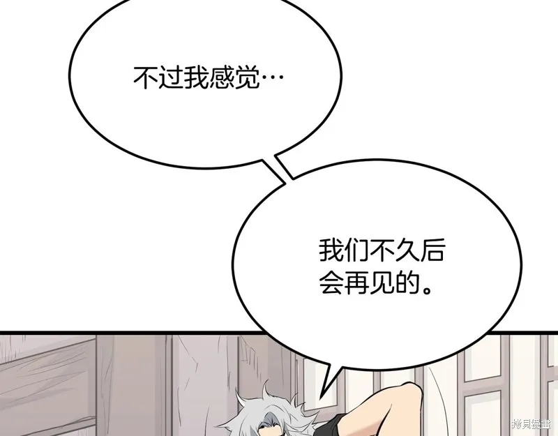 老朽无敌,第64话,第109张