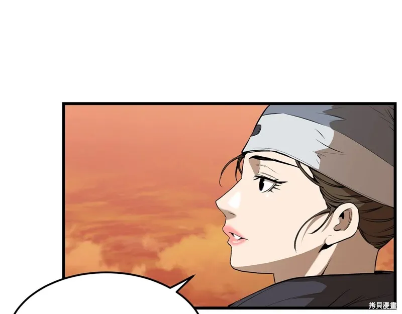老朽无敌,第64话,第11张