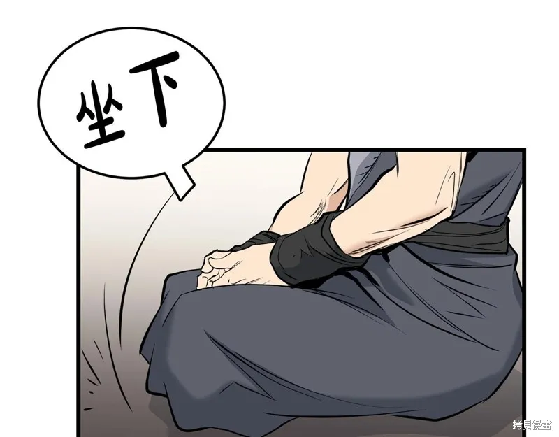 老朽无敌,第64话,第116张