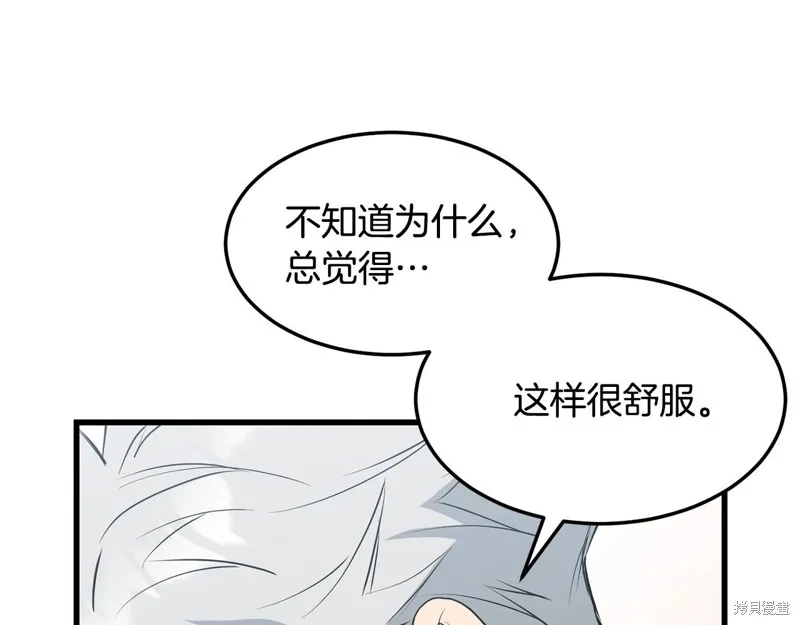 老朽无敌,第64话,第119张