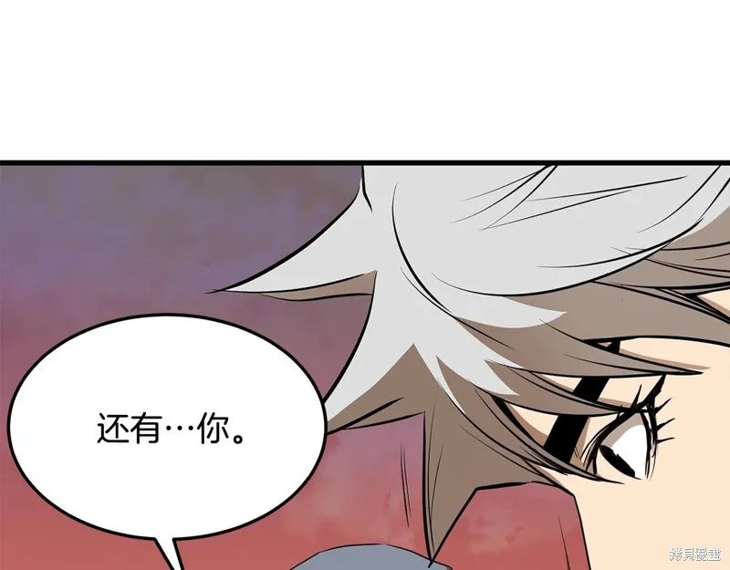 老朽无敌,第64话,第13张