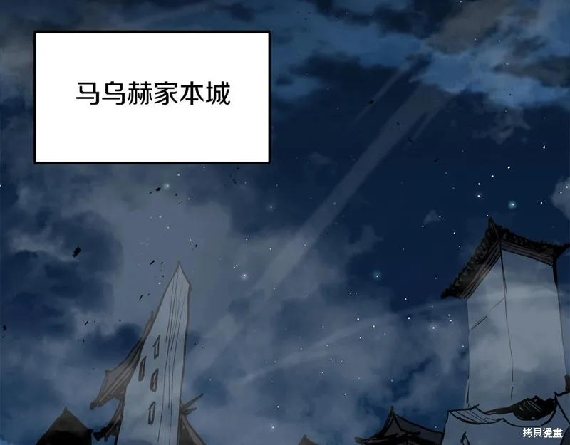 老朽无敌,第64话,第144张