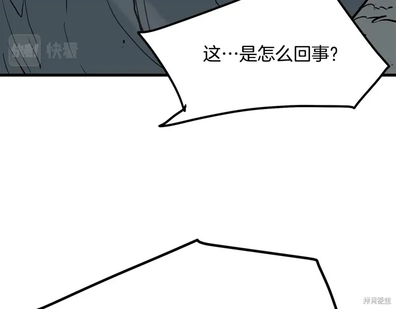 老朽无敌,第64话,第147张