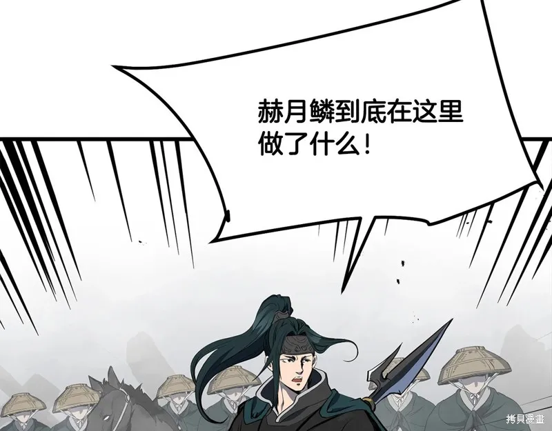 老朽无敌,第64话,第150张