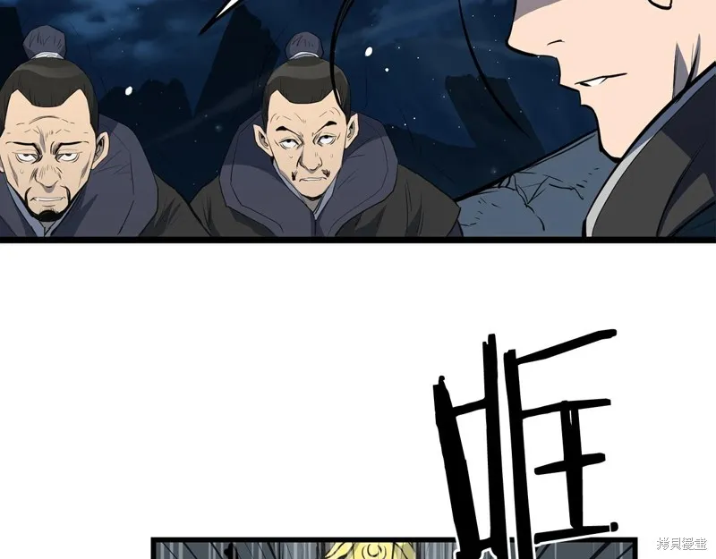 老朽无敌,第64话,第154张