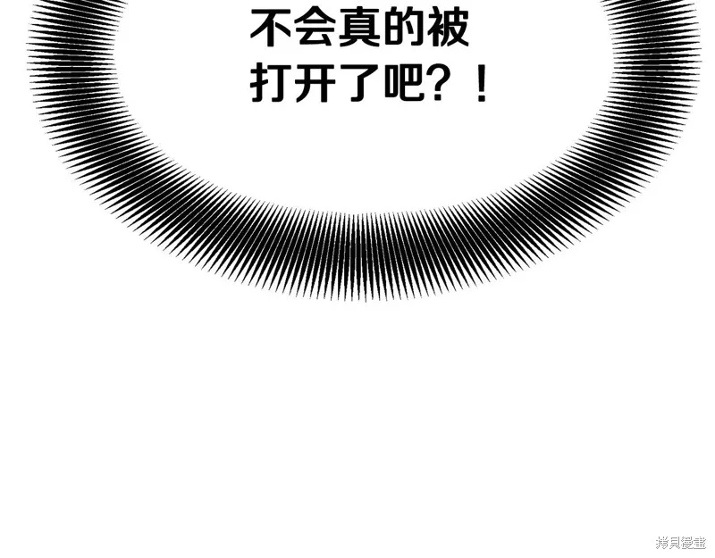 老朽无敌,第64话,第188张