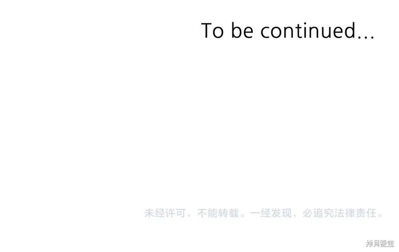 老朽无敌,第64话,第189张