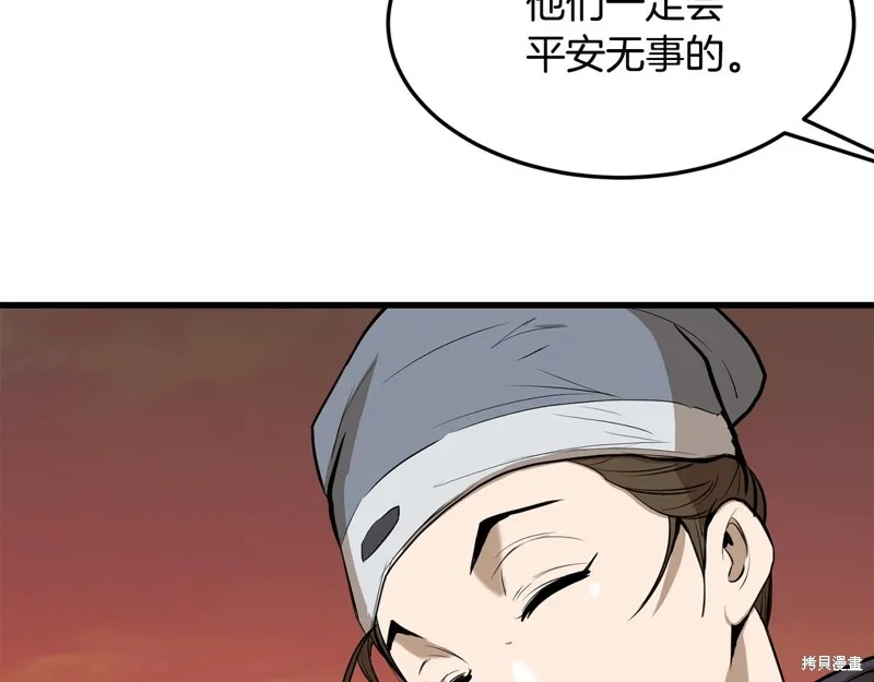 老朽无敌,第64话,第19张