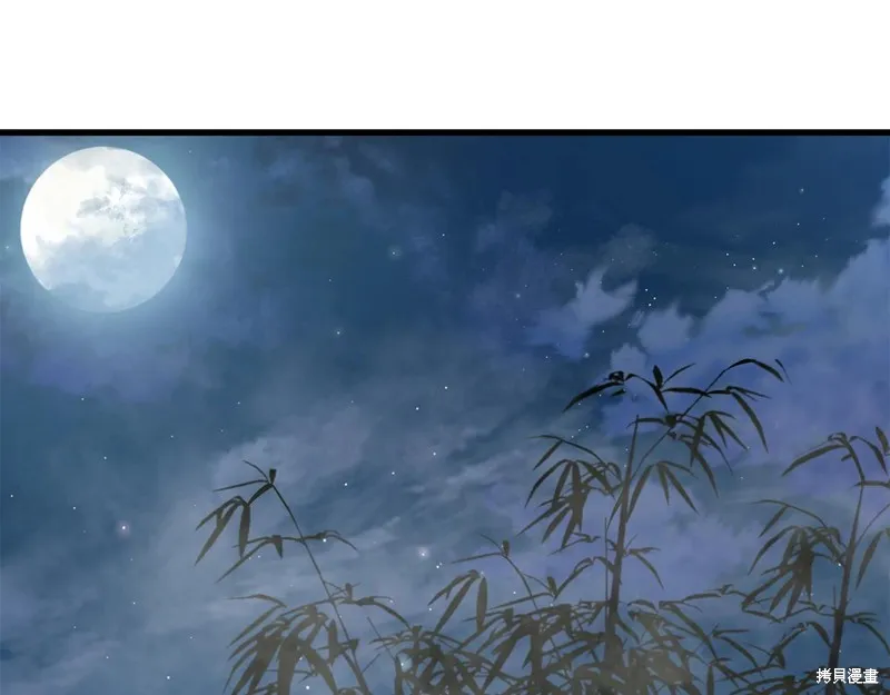 老朽无敌,第64话,第23张