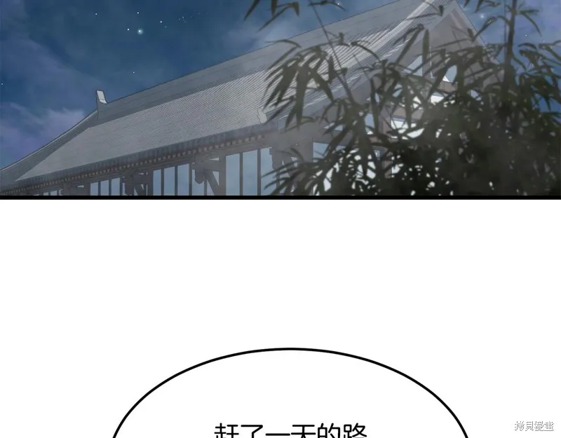 老朽无敌,第64话,第25张