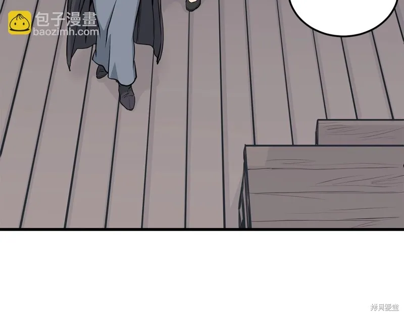 老朽无敌,第64话,第28张