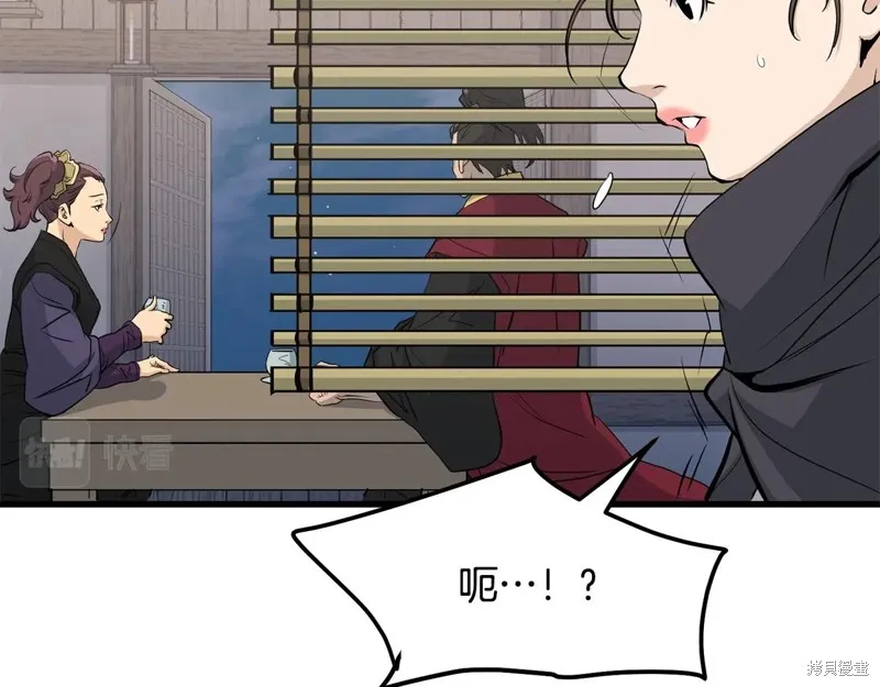 老朽无敌,第64话,第30张