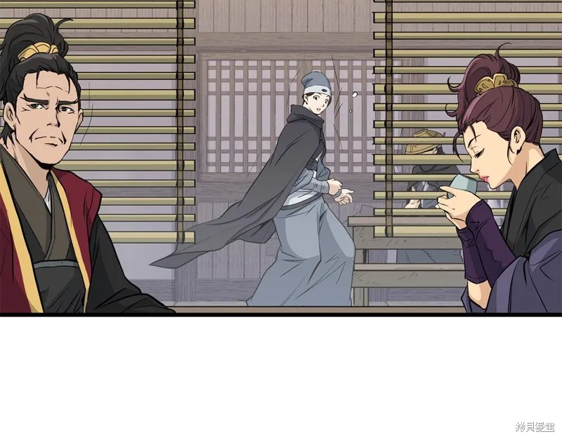 老朽无敌,第64话,第32张