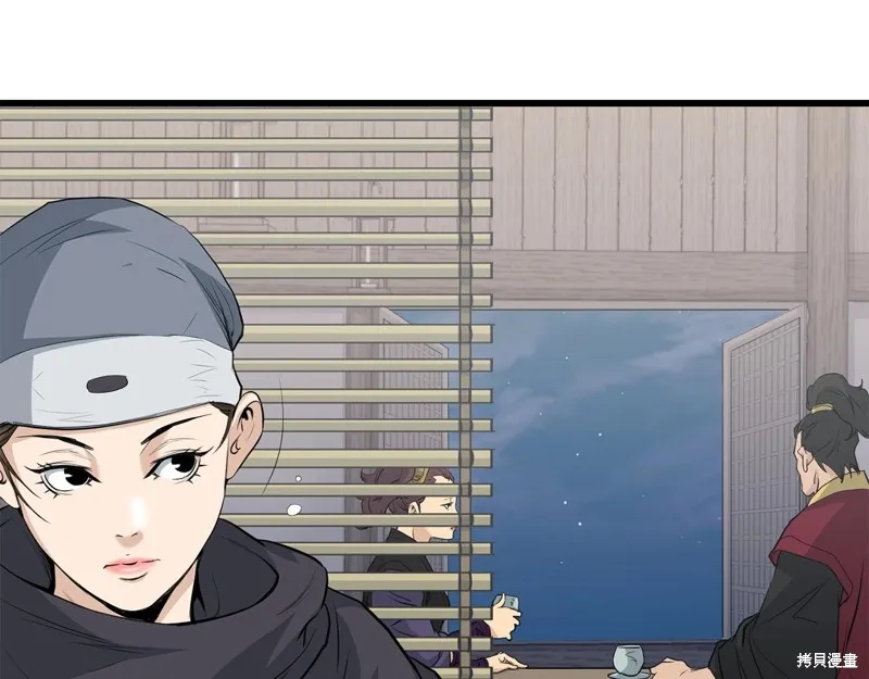 老朽无敌,第64话,第43张