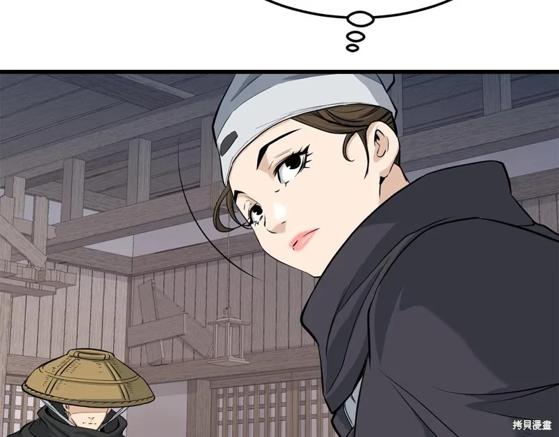 老朽无敌,第64话,第45张