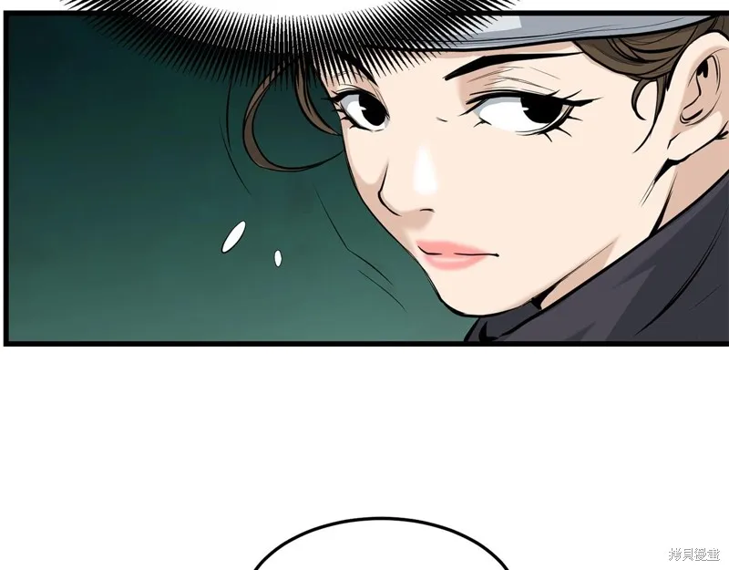 老朽无敌,第64话,第47张