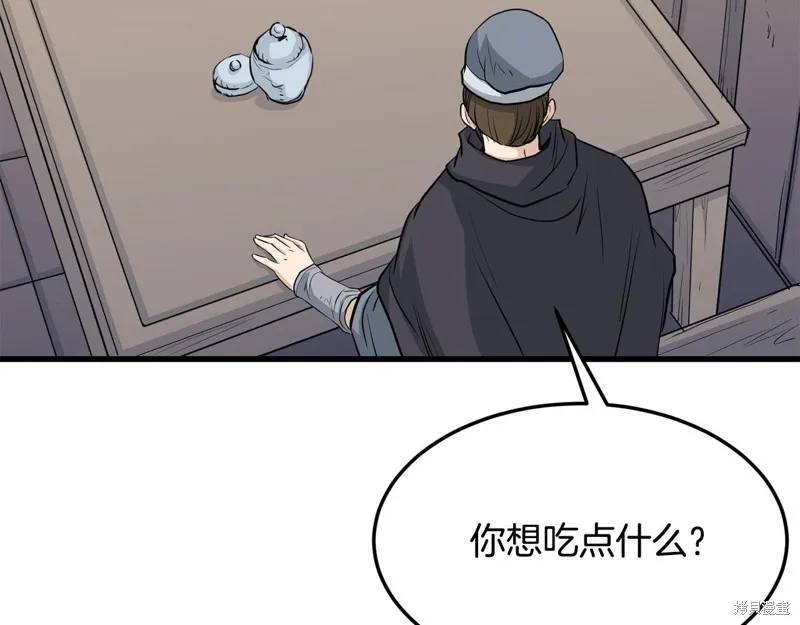 老朽无敌,第64话,第49张