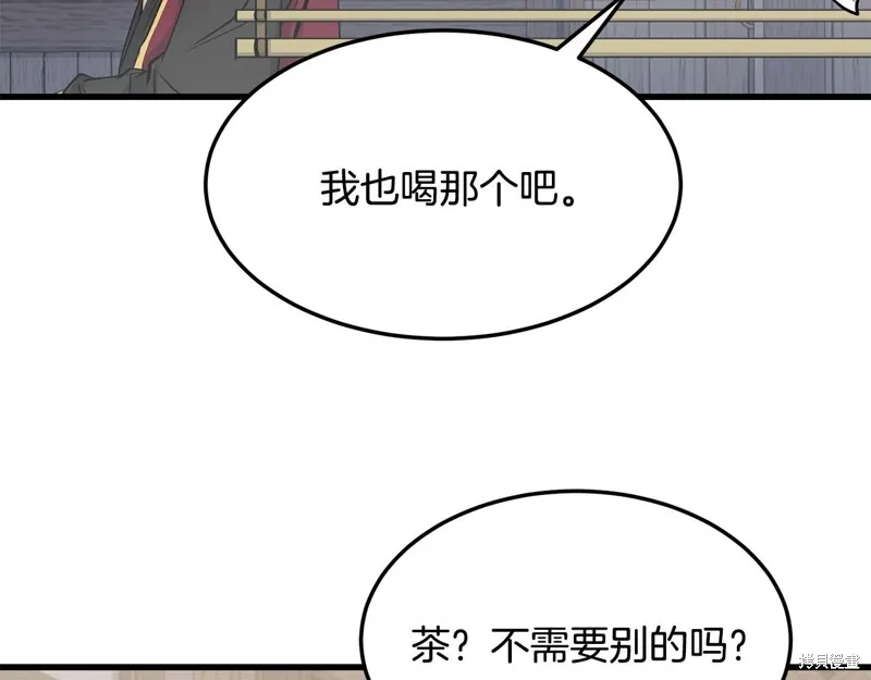老朽无敌,第64话,第53张