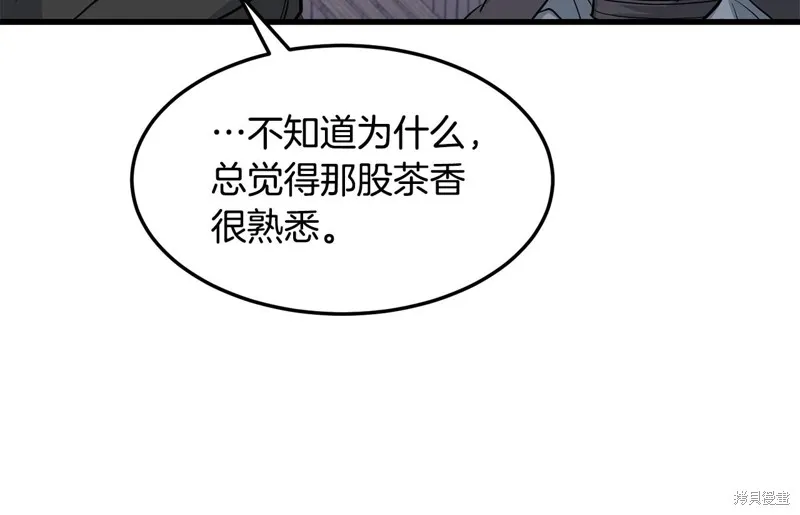 老朽无敌,第64话,第55张
