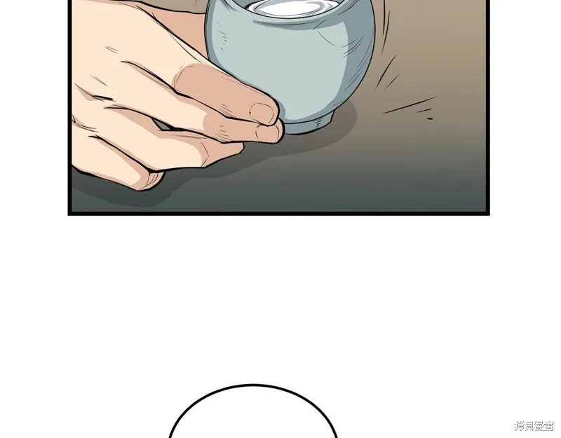 老朽无敌,第64话,第57张