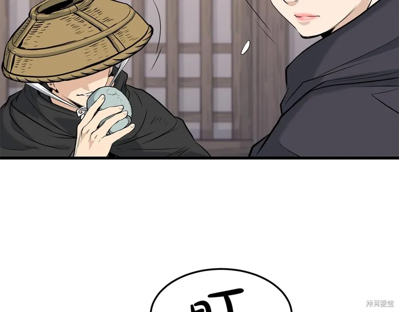 老朽无敌,第64话,第65张