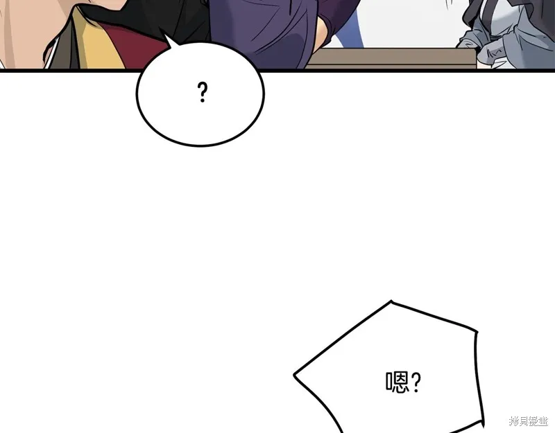 老朽无敌,第64话,第70张
