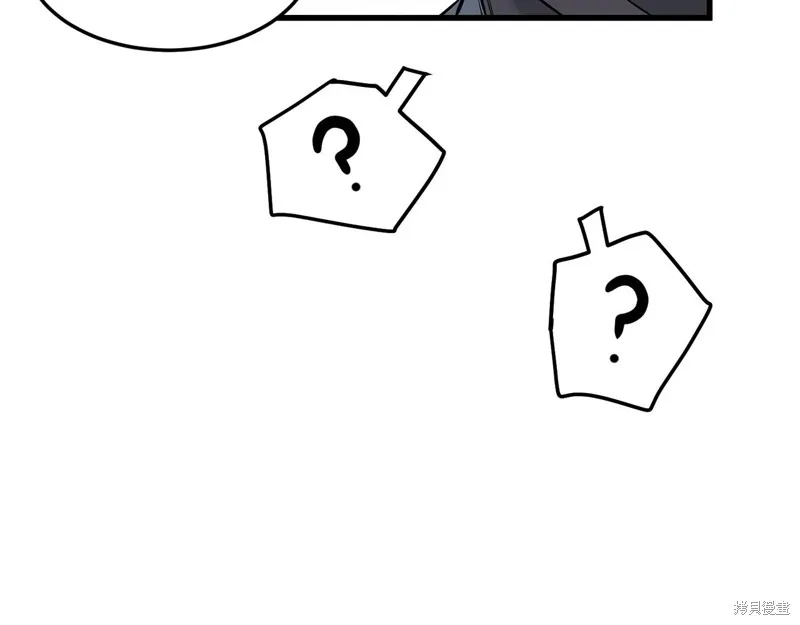 老朽无敌,第64话,第72张