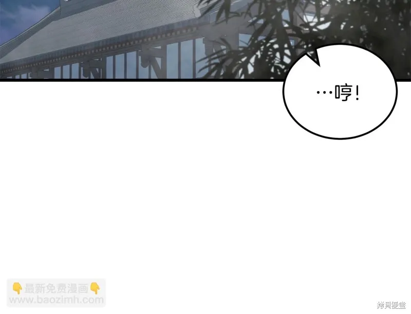 老朽无敌,第64话,第74张