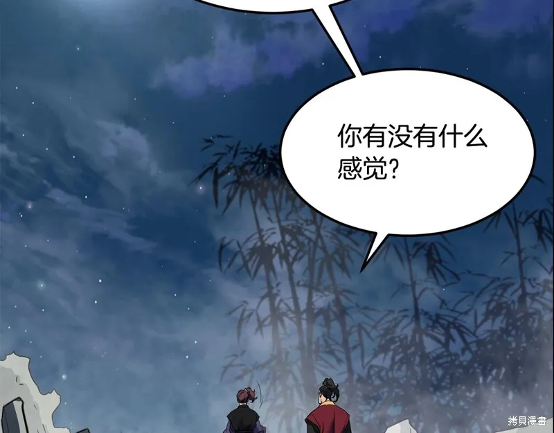 老朽无敌,第64话,第80张